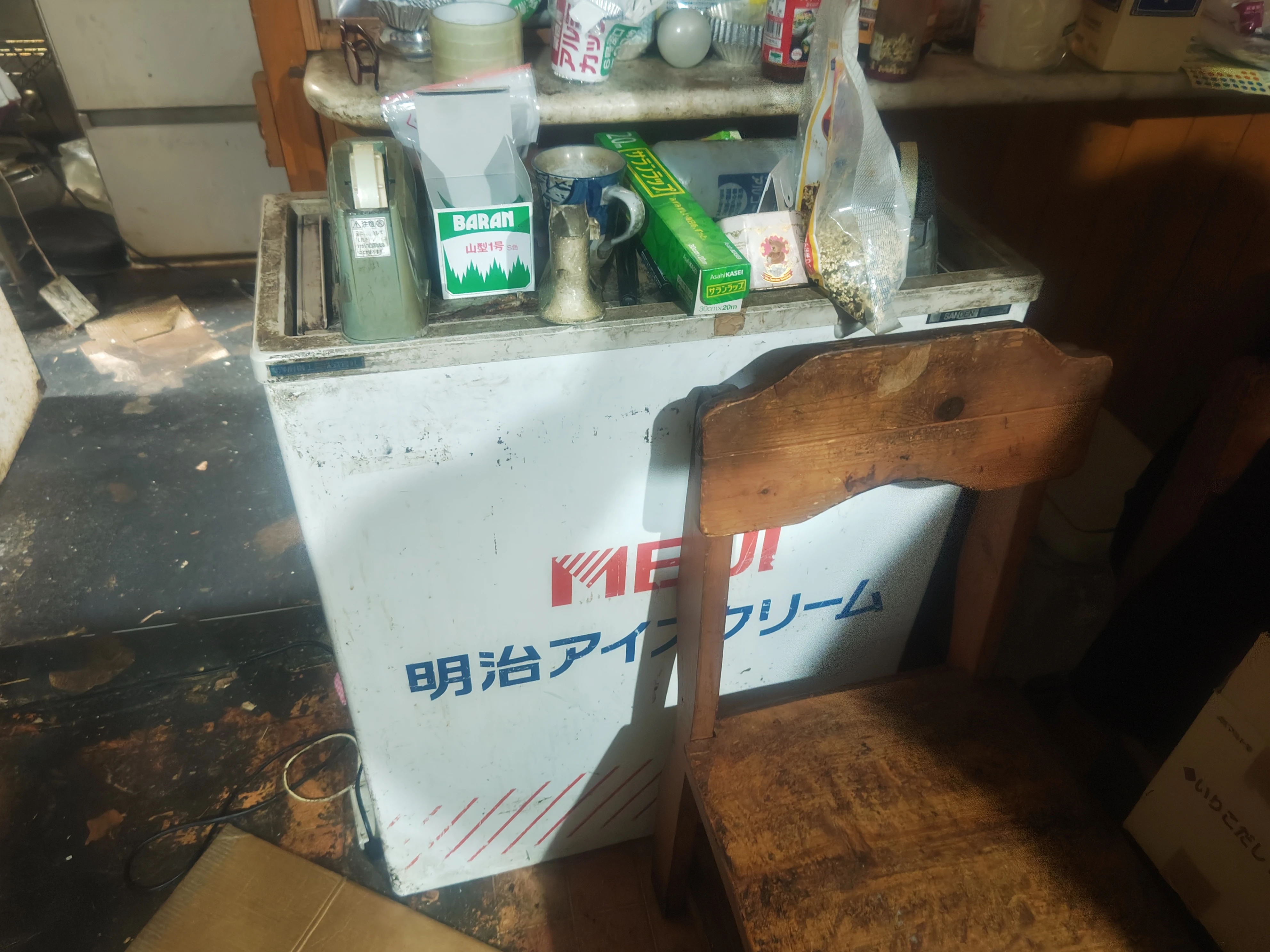 sample