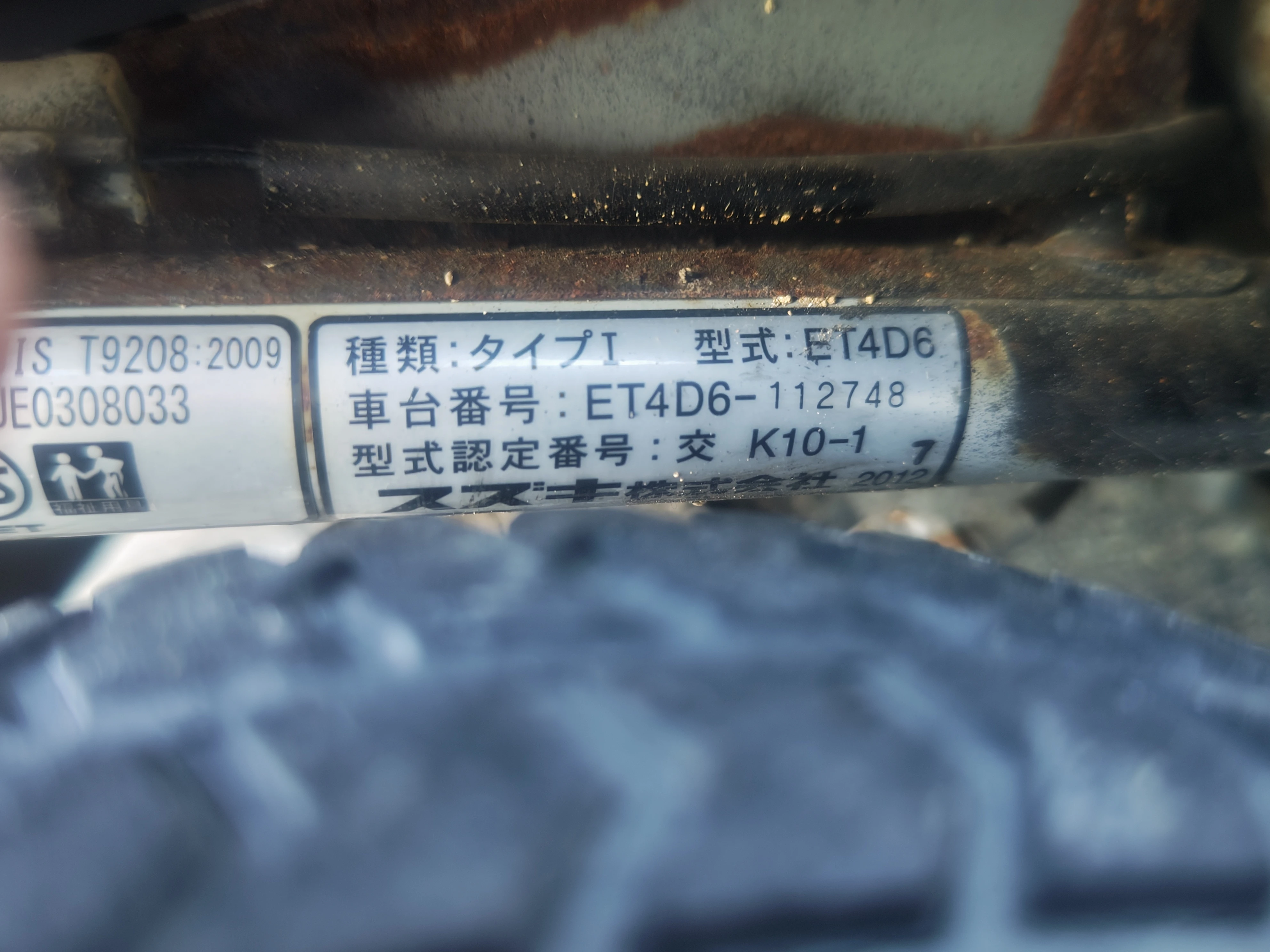 250428105740799