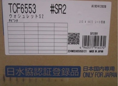 250428105143232