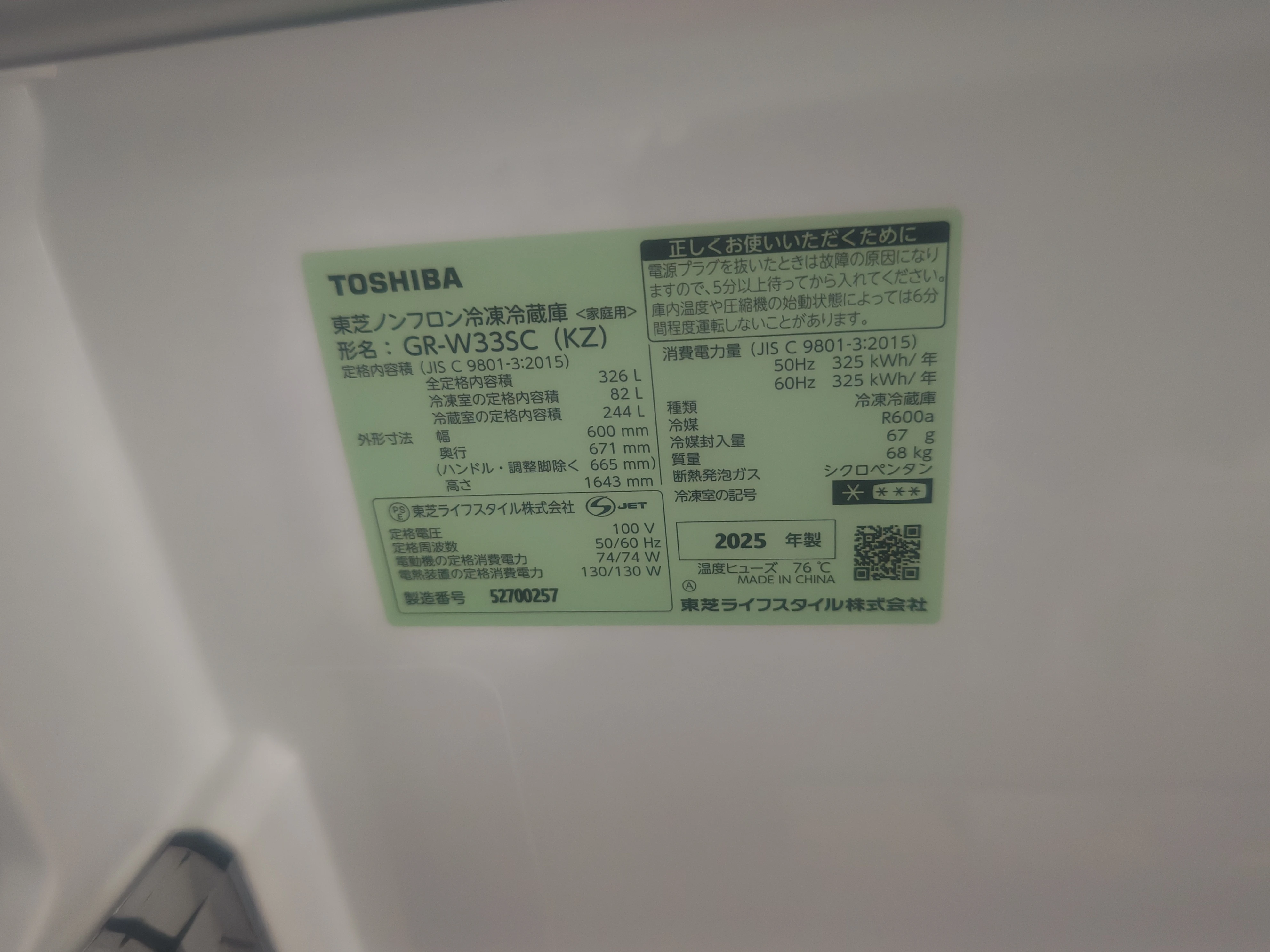 250428105143232