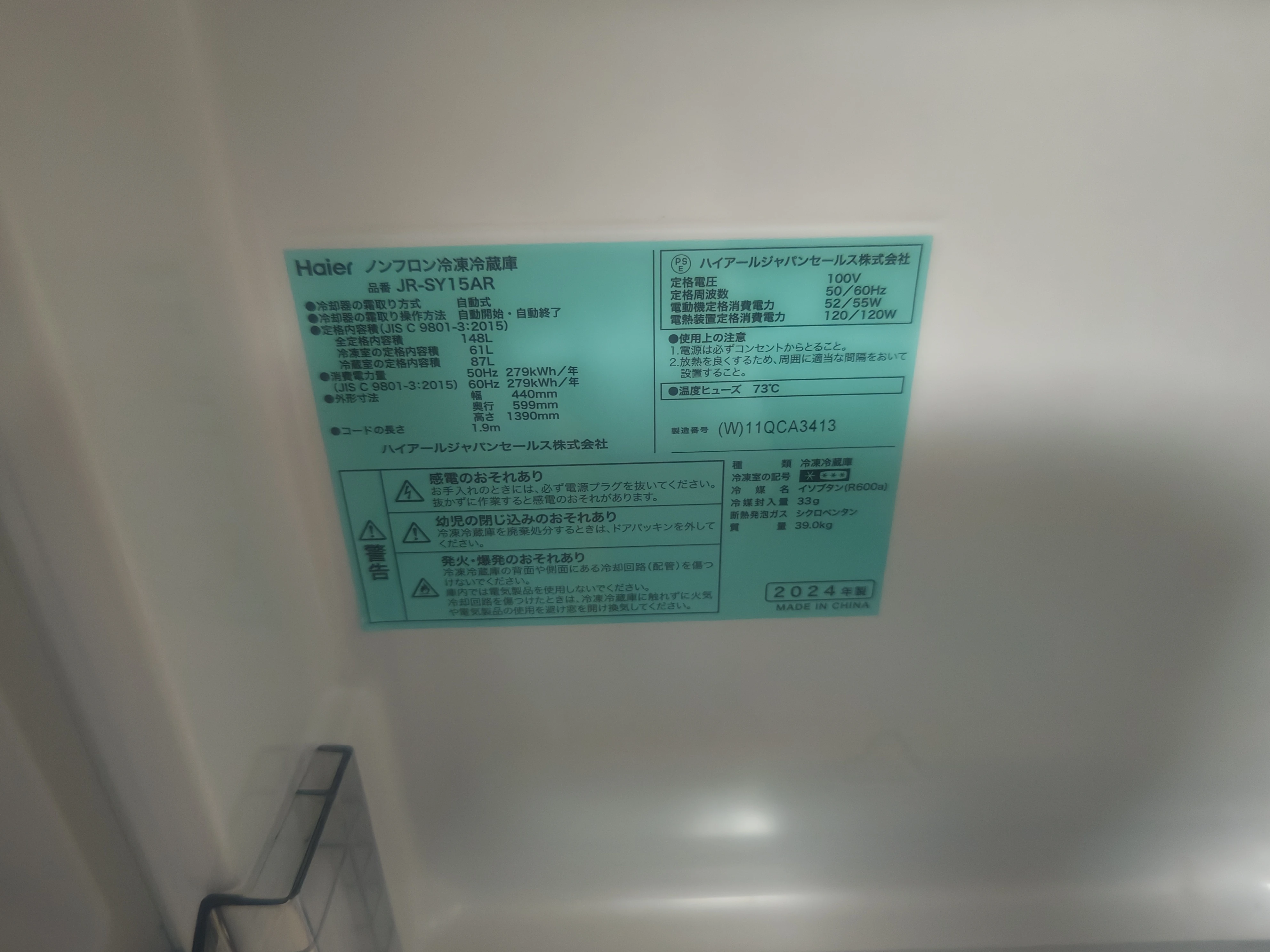 250428105740799