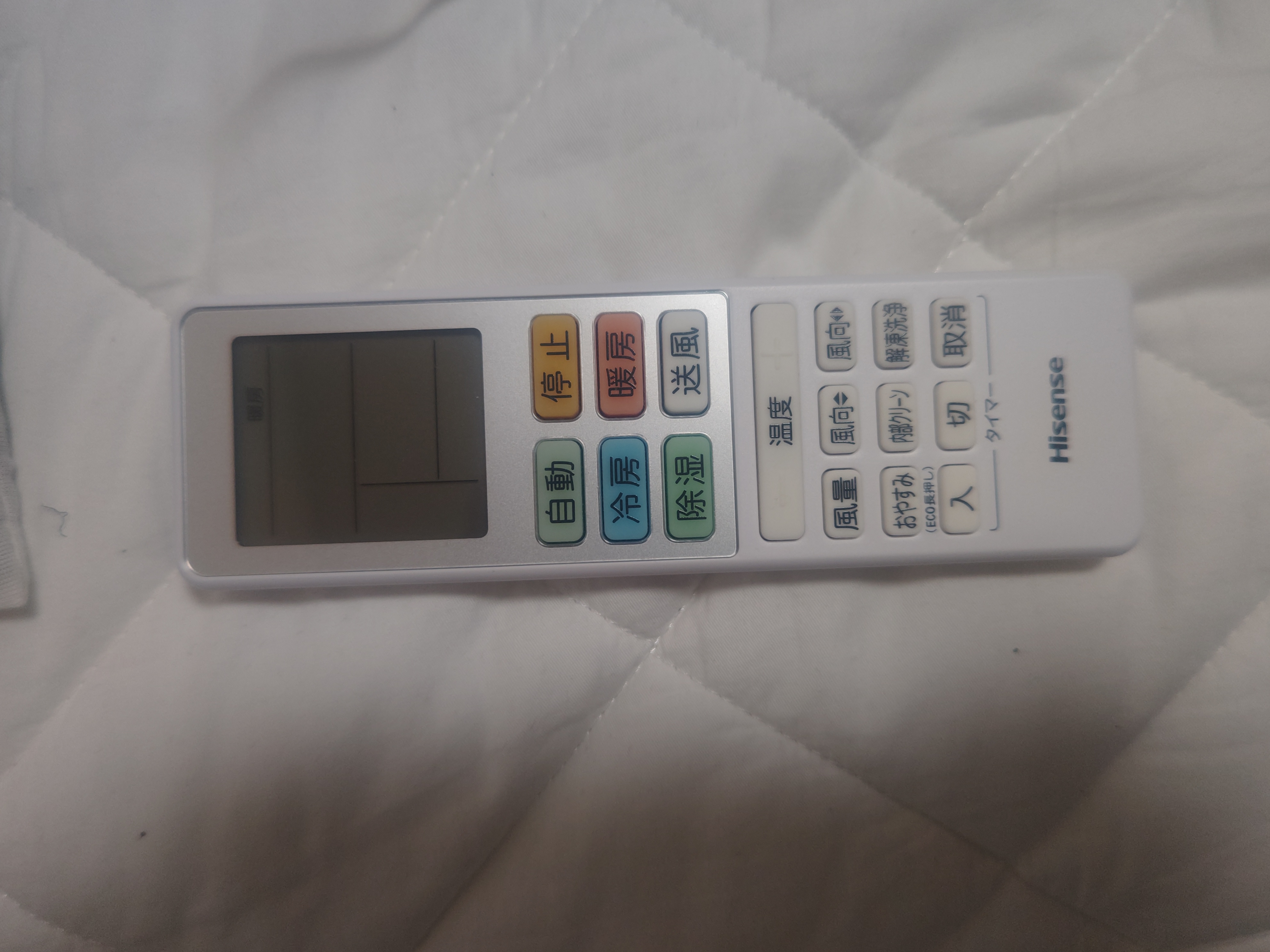 エアコンの買取