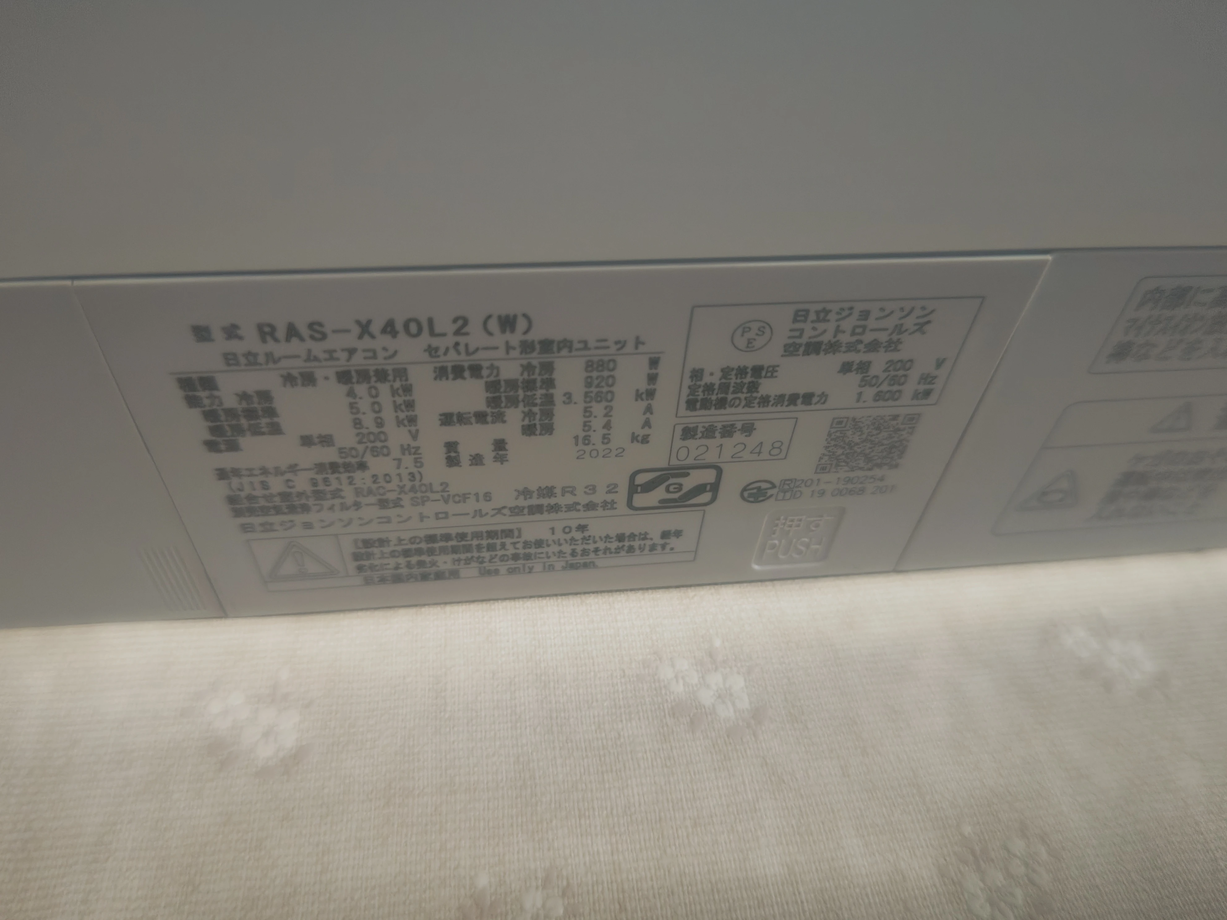 250428105143232