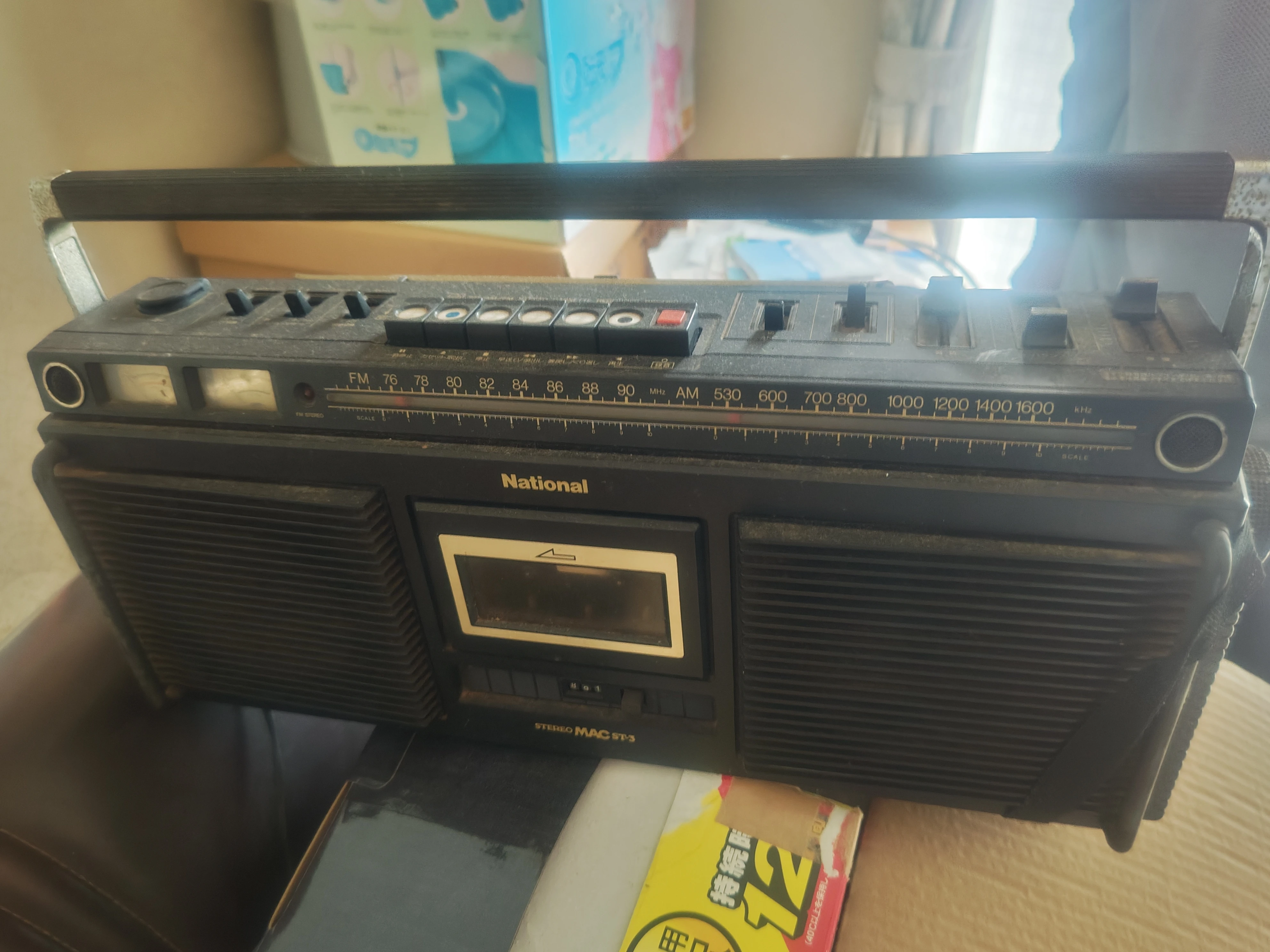 レトロ家電　ラジオ