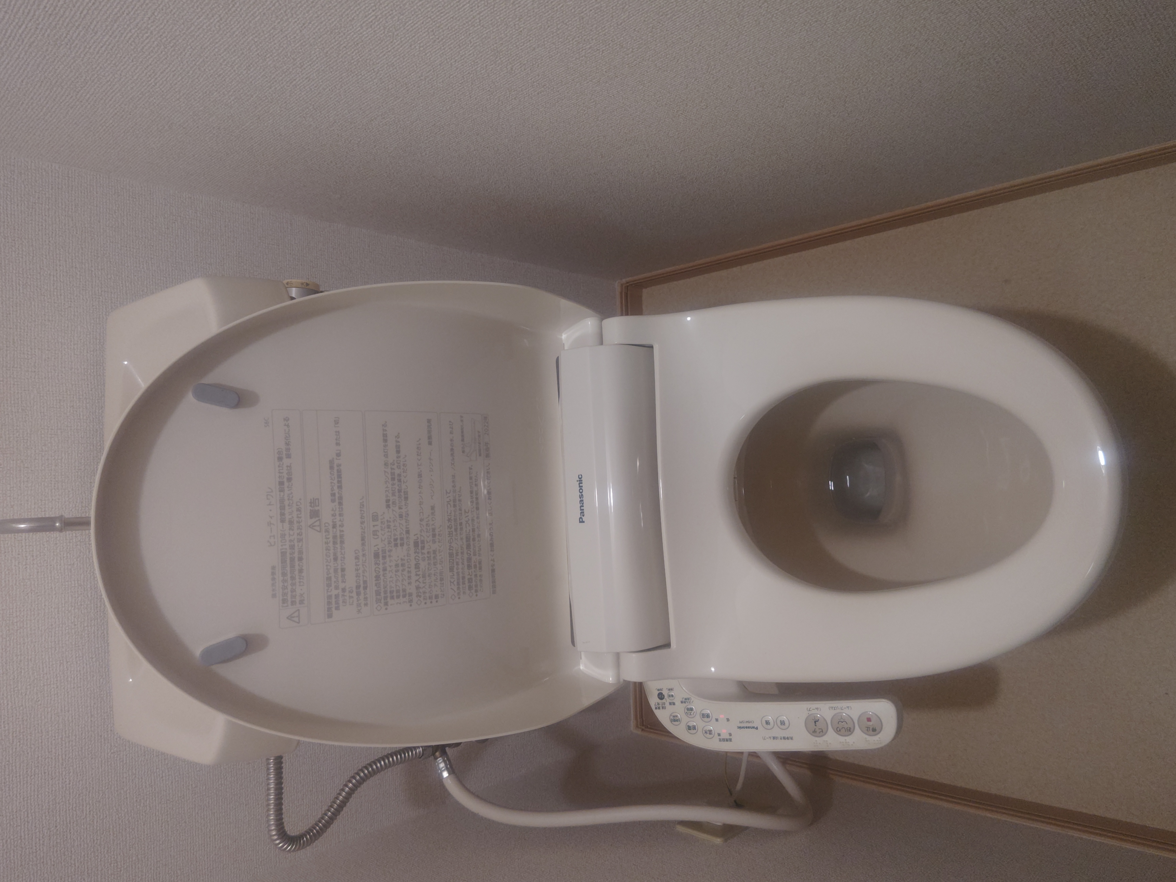 ウォシュレットの買取