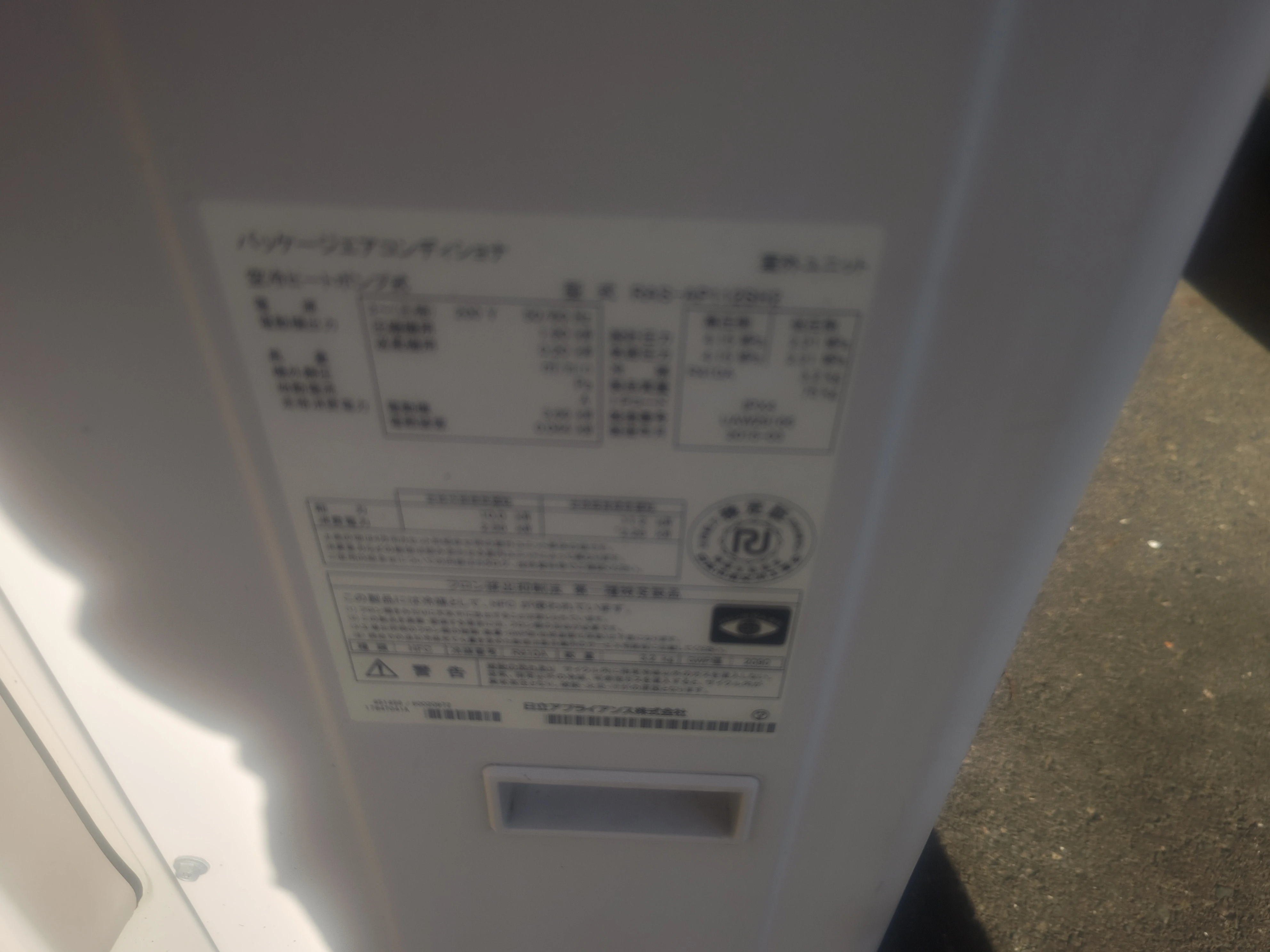 業務用エアコン