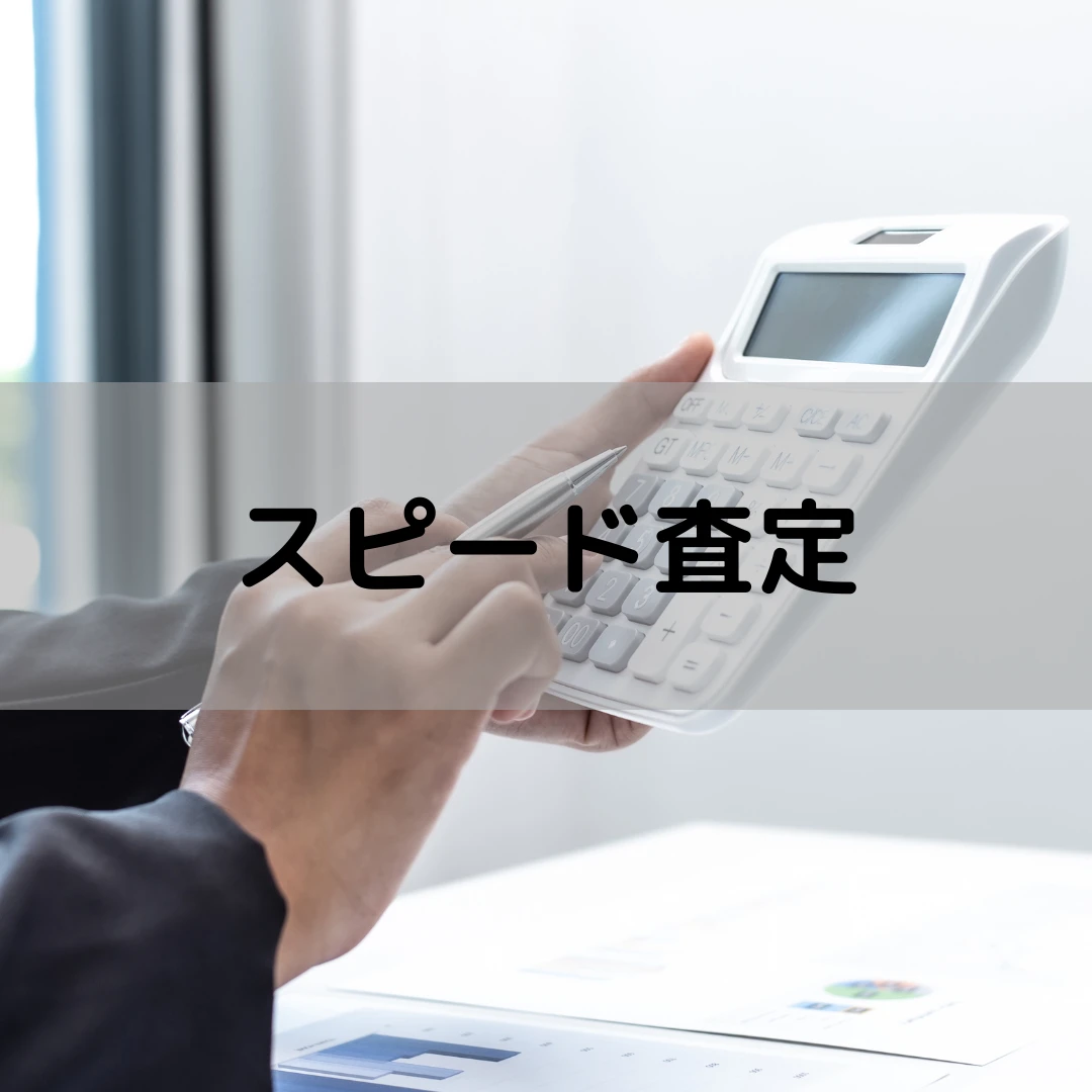 low_bg7