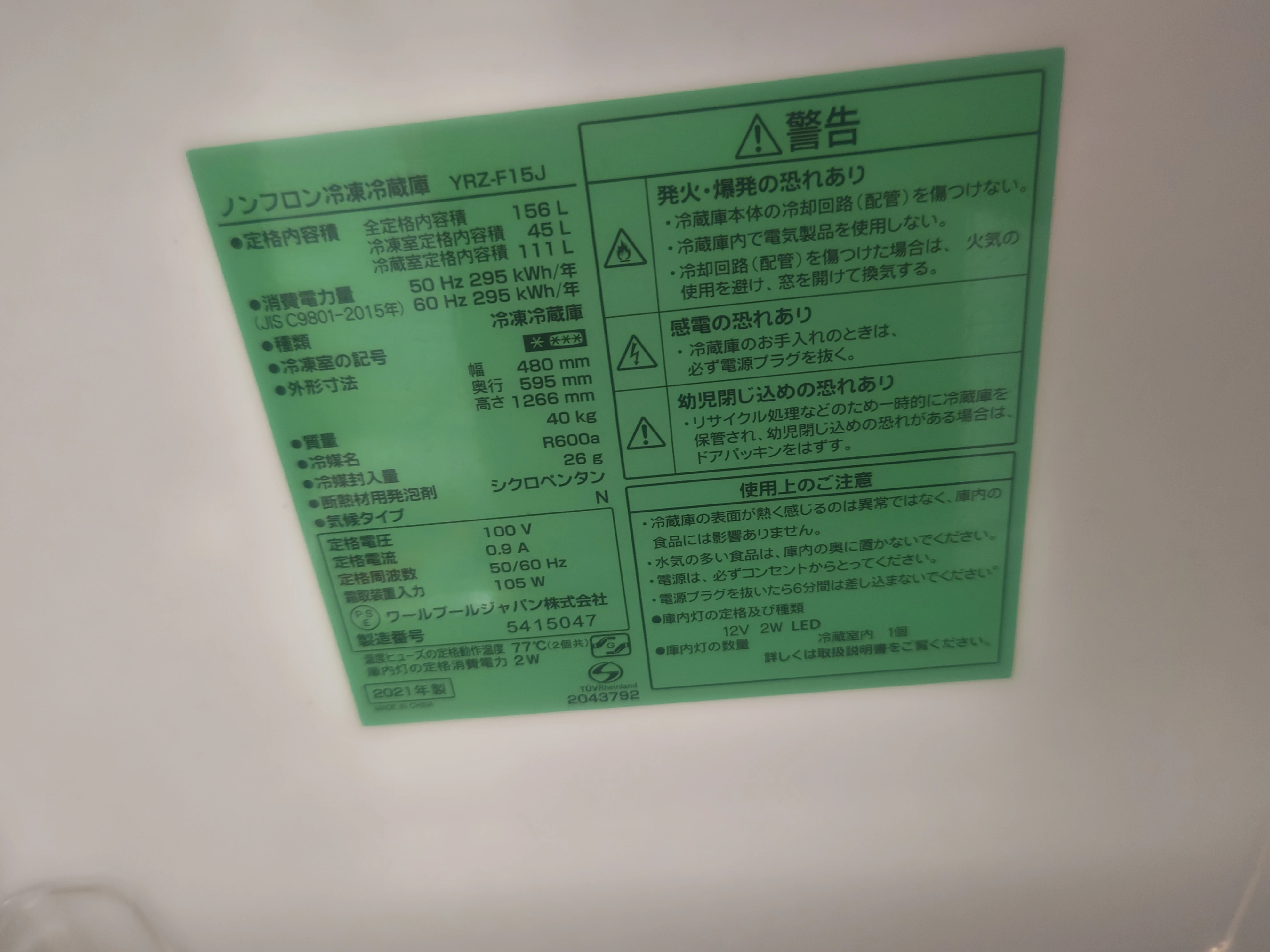 260908190908893