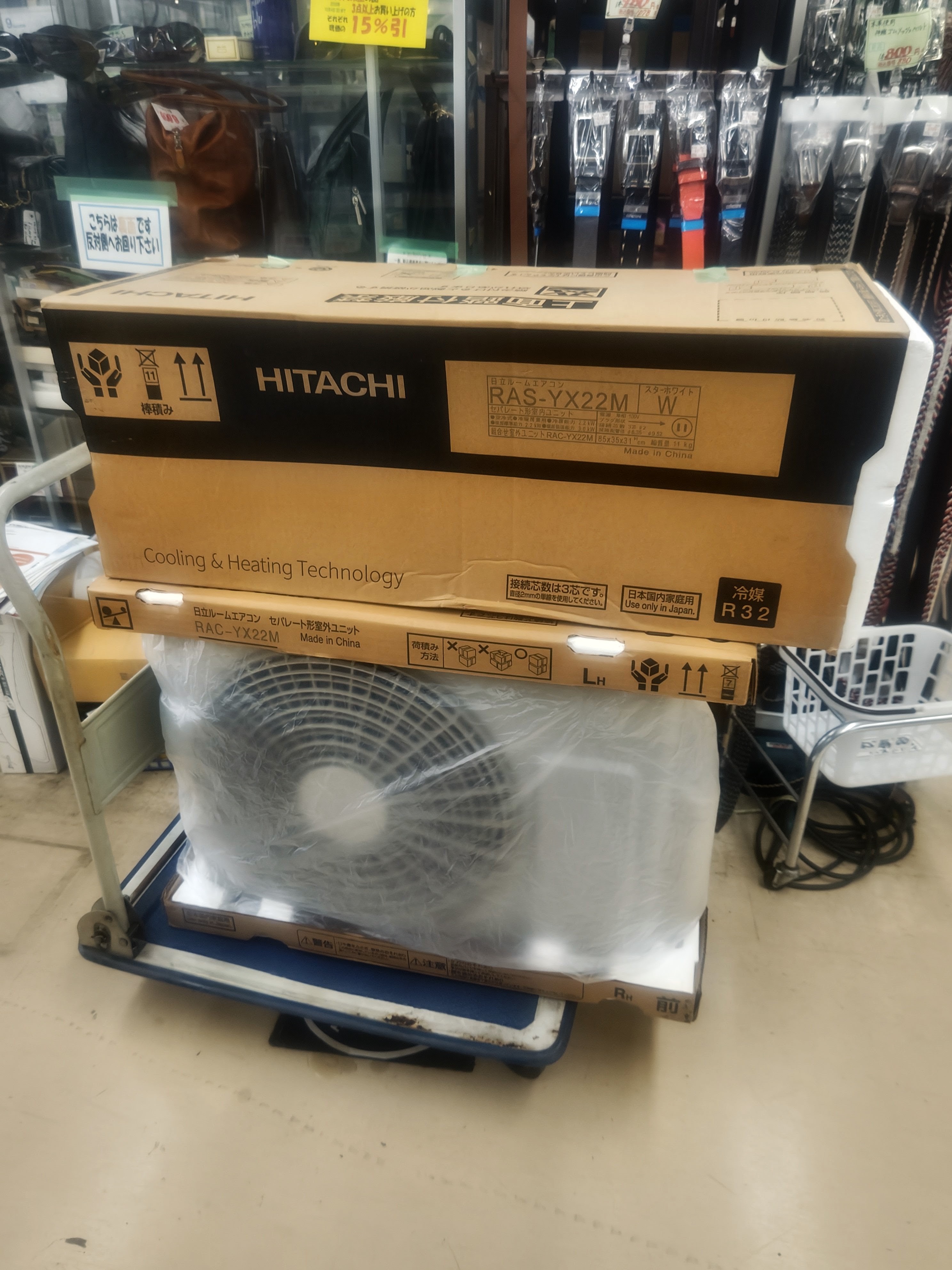 袋井市の店舗にて新品のエアコンを買取しました！