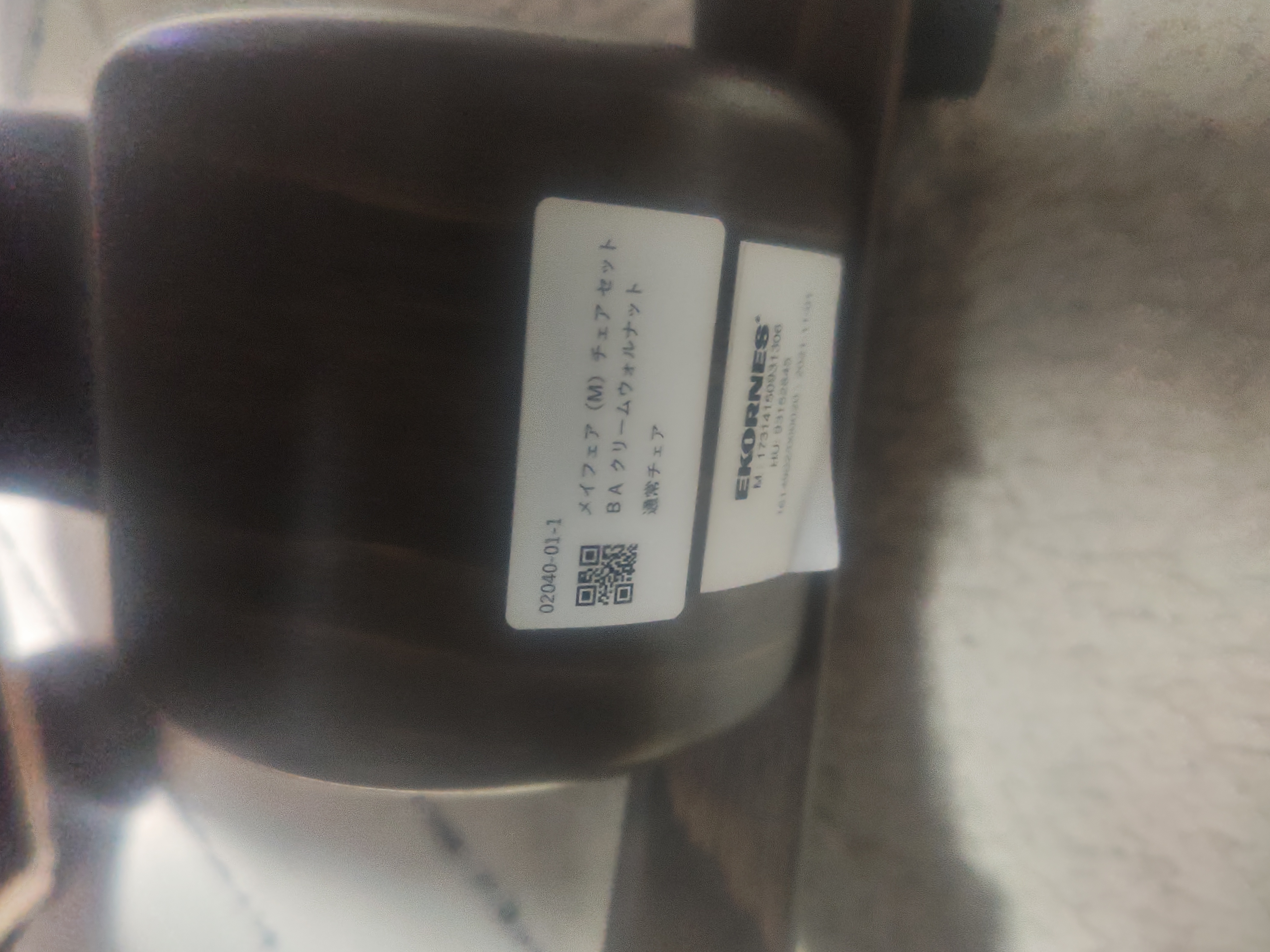 ドラム式洗濯機　買取